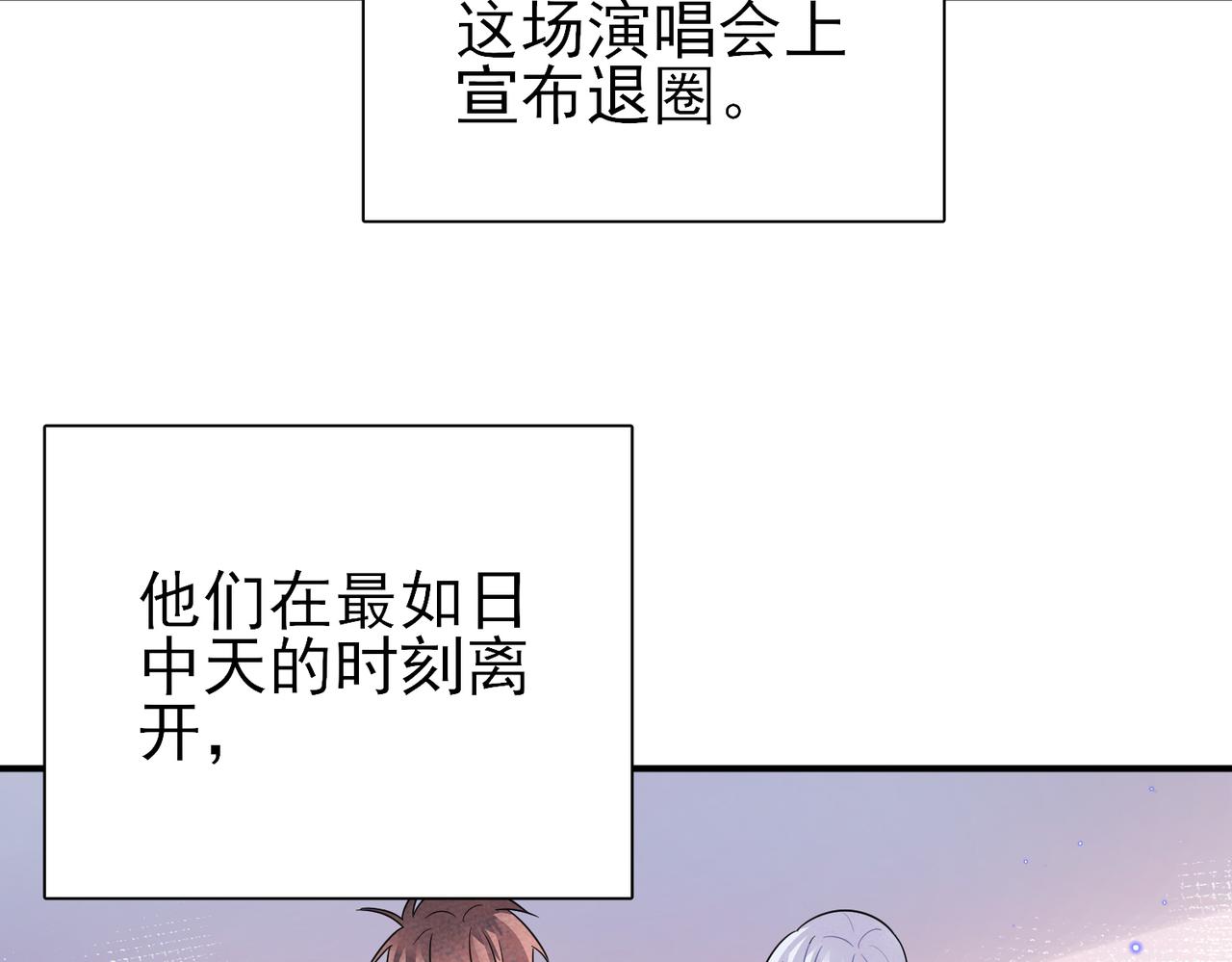 第50话 回来我养你51