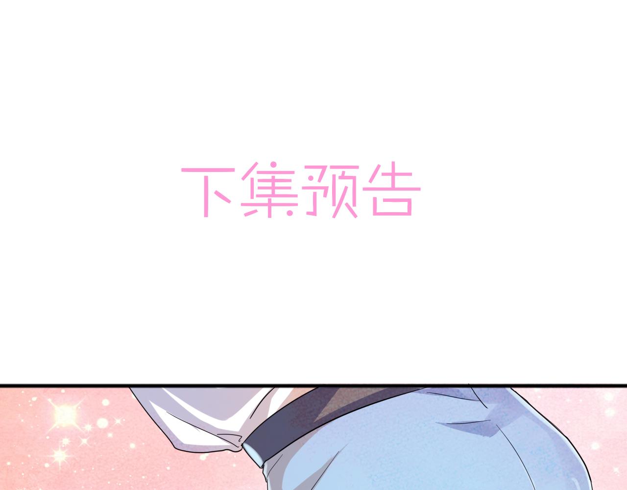 第7话 做人类喜欢的事108