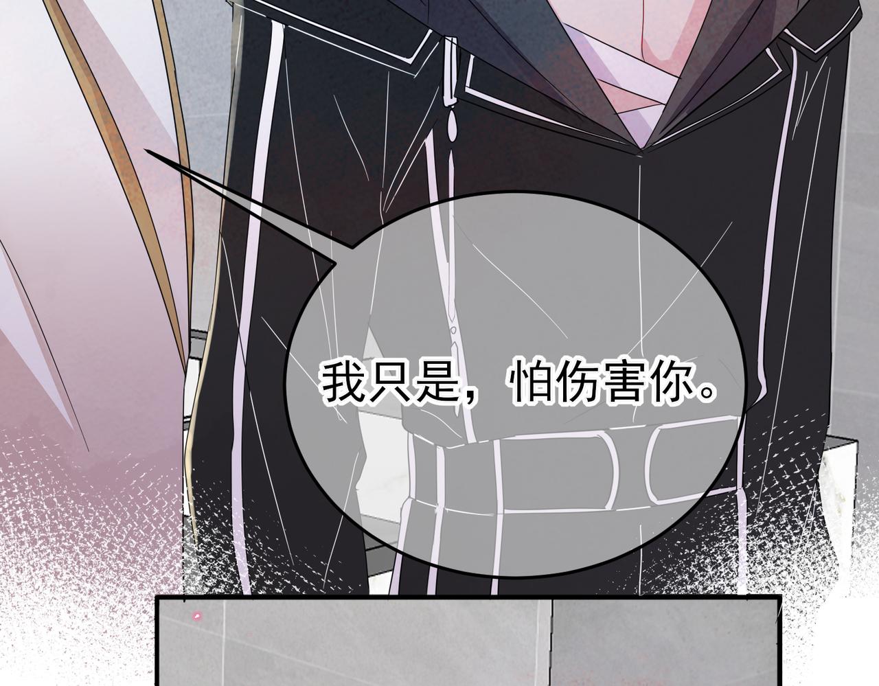 第11话 魅惑是恶魔的技能92