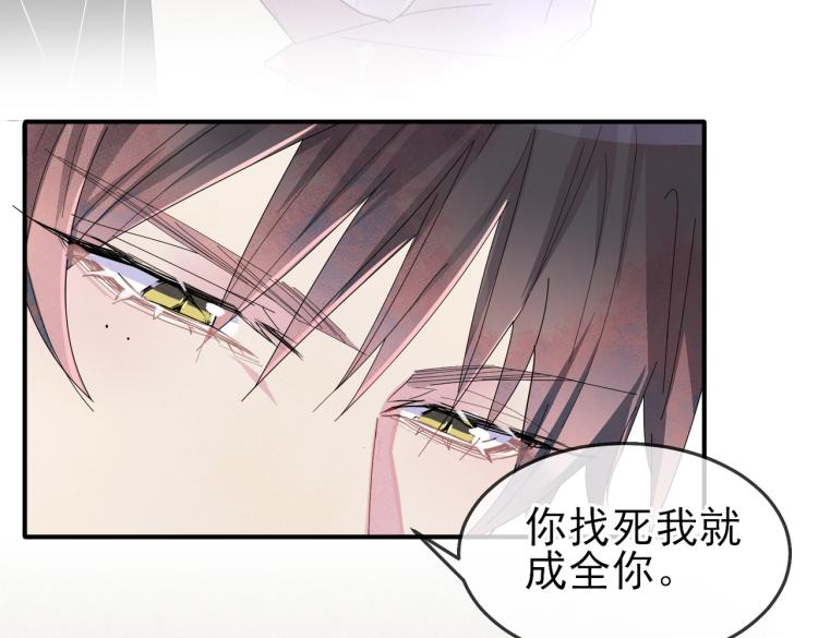 第15话 这是要撬墙角？21