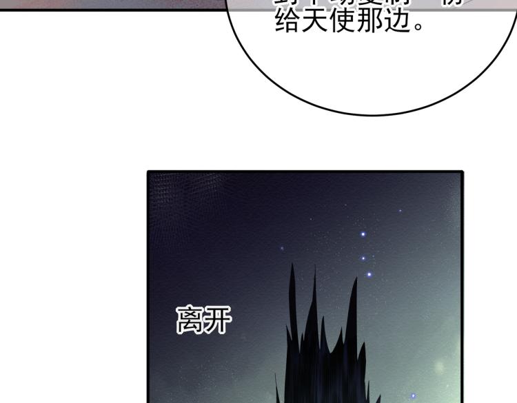 第13话 我好想哥哥68