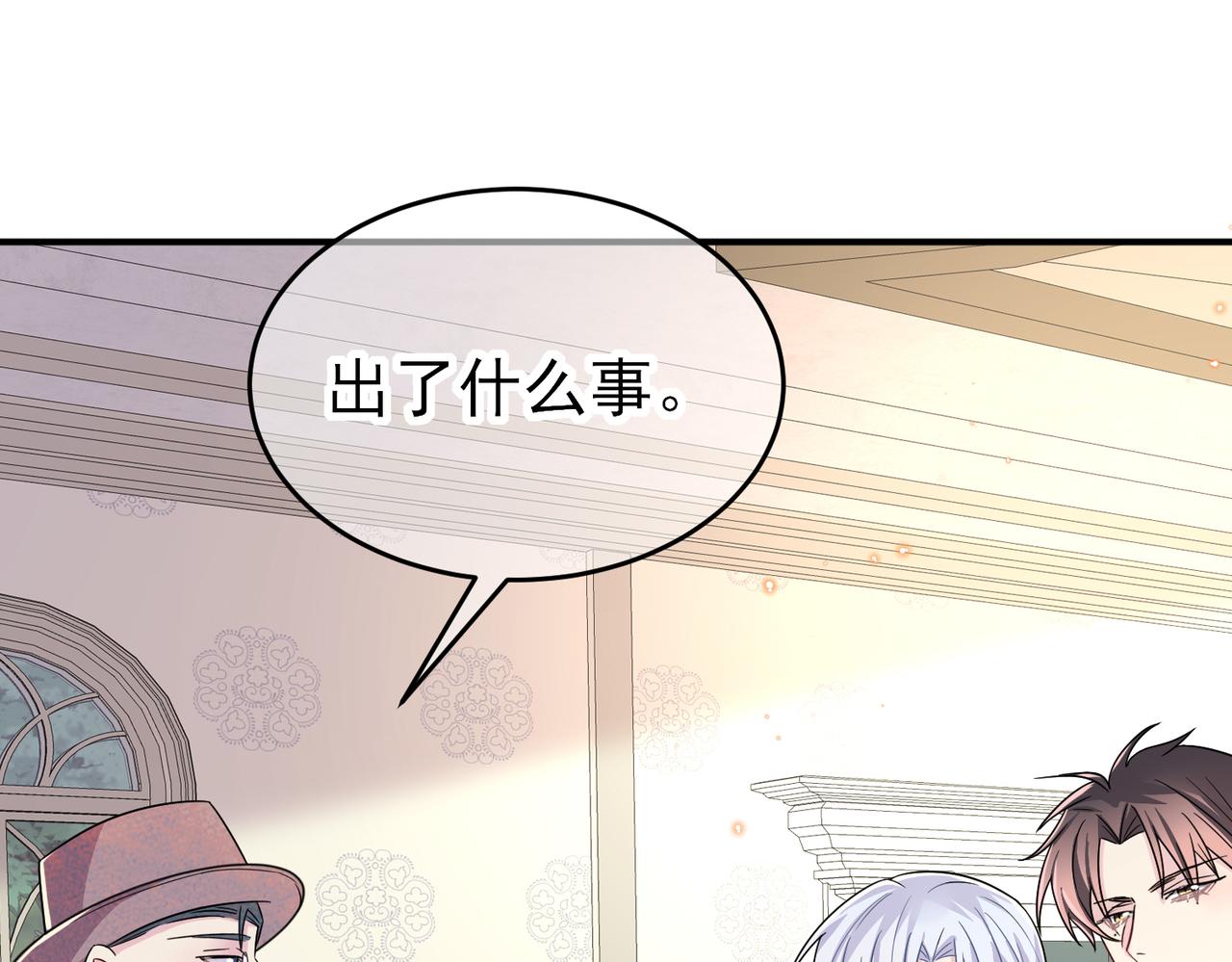 第30话 再让我摸摸31