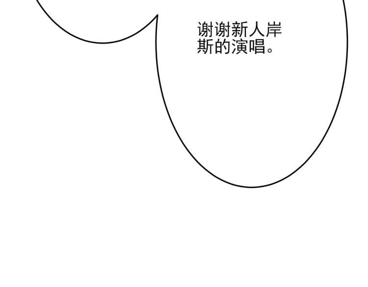 第4话 有人要搞事？88
