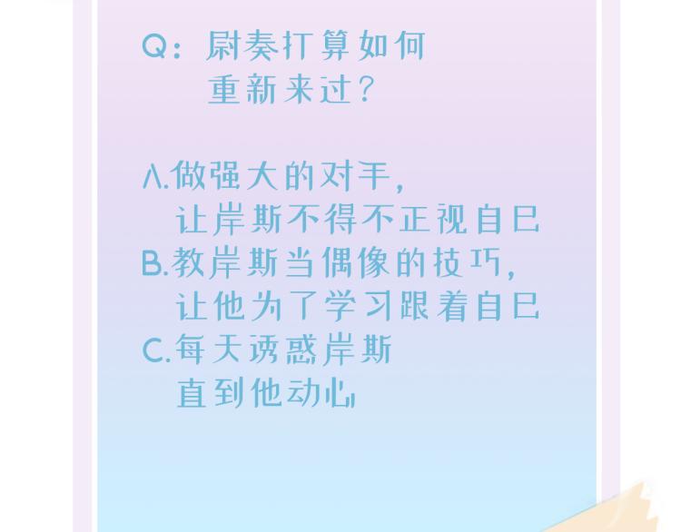 第2话 一起洗澡吗117