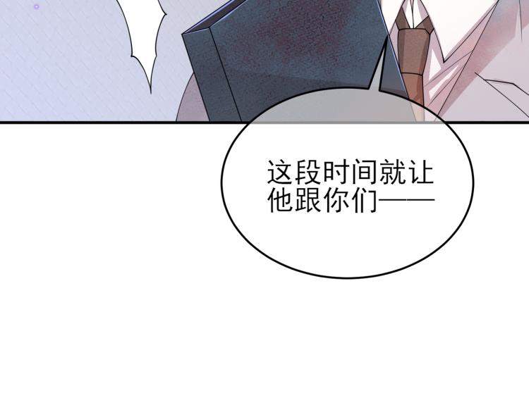 第16话 闯入恶魔卧室16