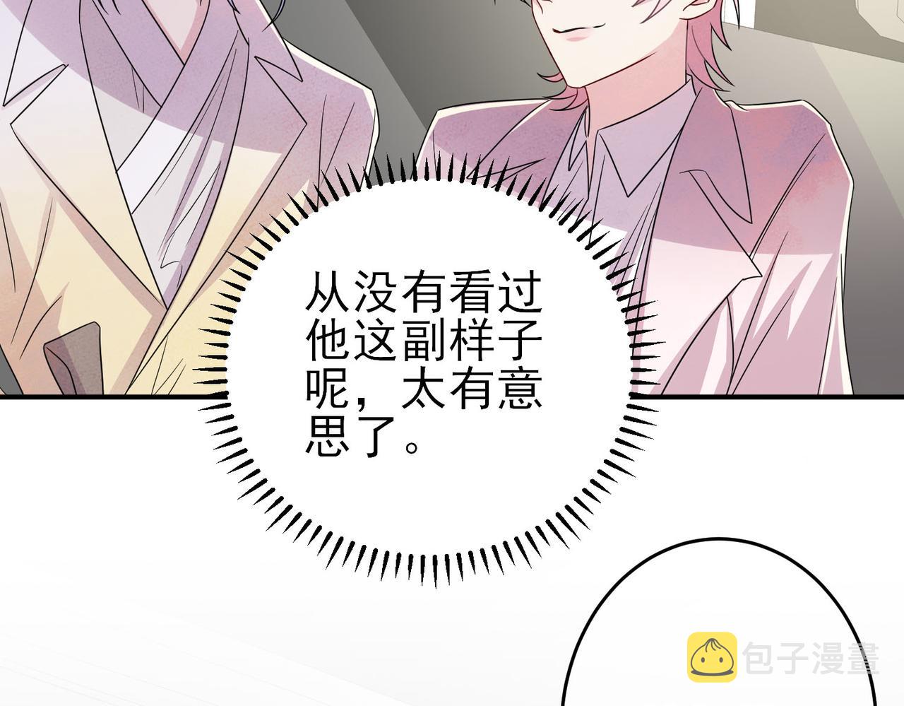 第43话 你舍不得他74