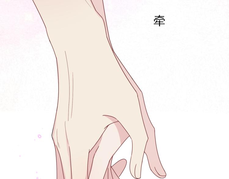第15话 这是要撬墙角？107