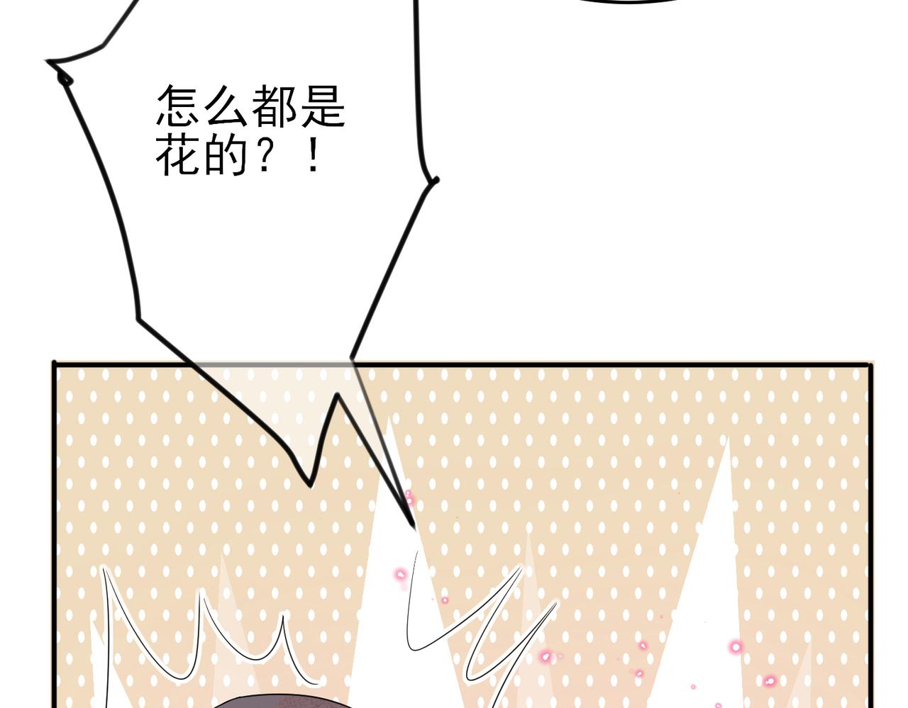 第33话 又好骗又傲娇57