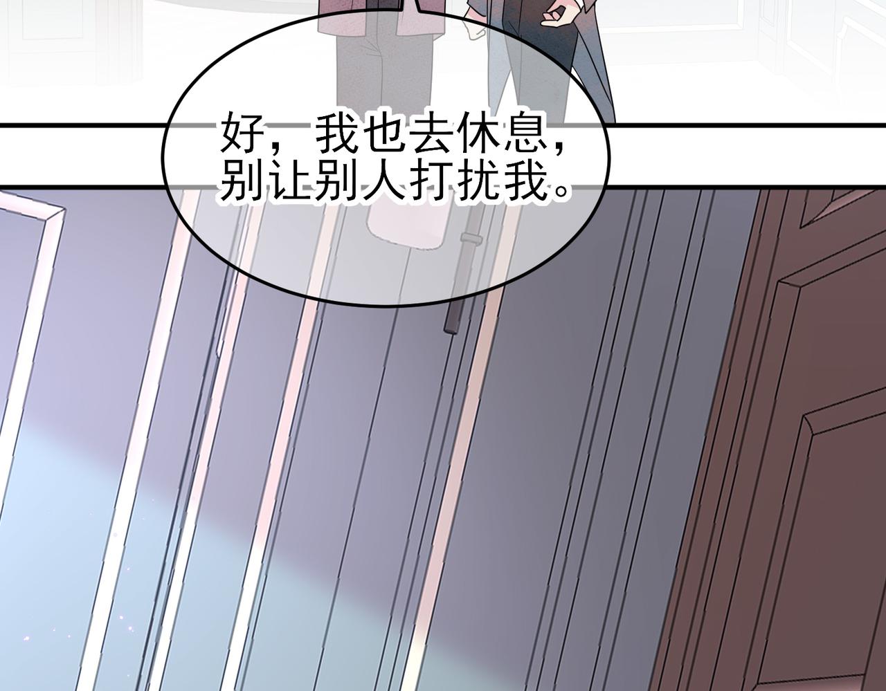 第37话 来摸摸它83
