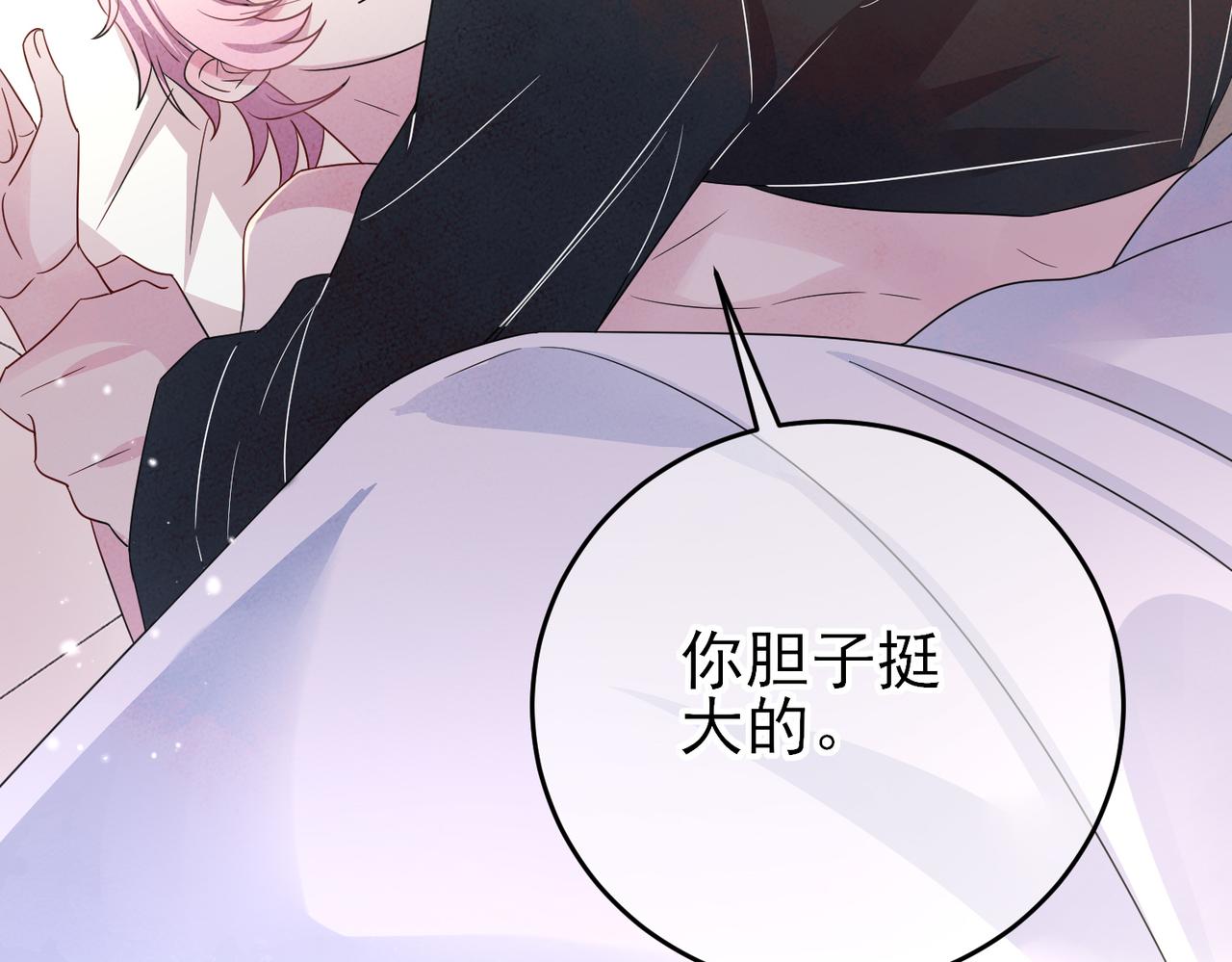 第38话 一夜过去59
