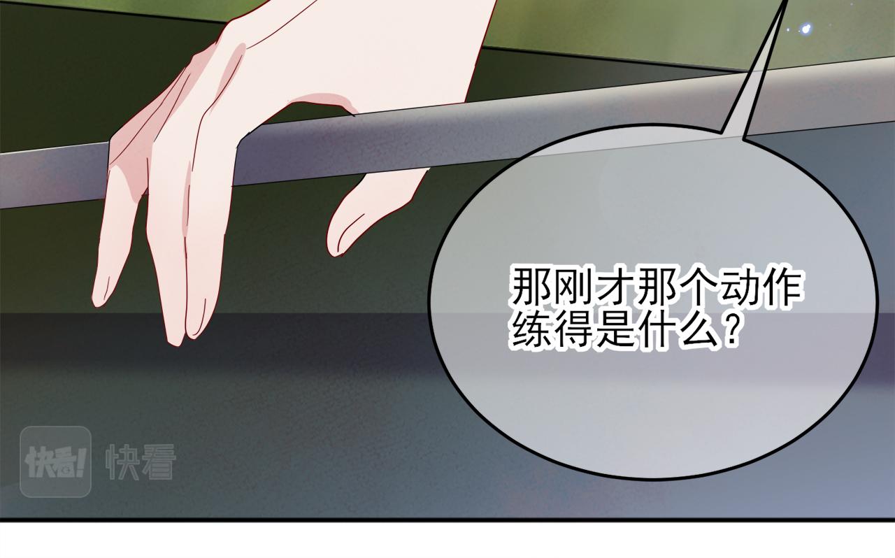 第8话 你在乱摸什么73
