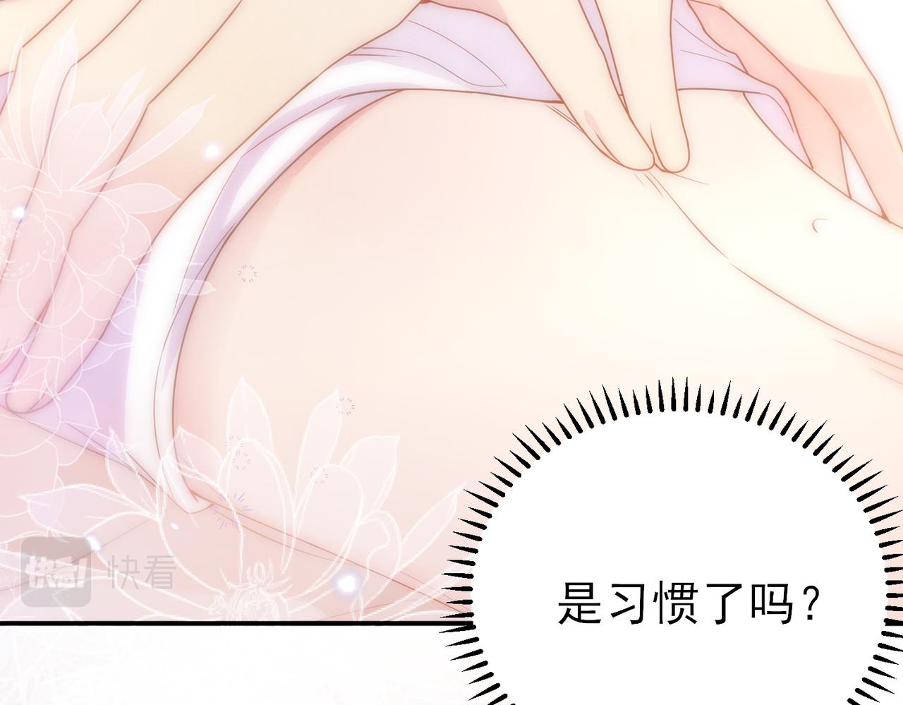 第31话 今晚小心点26