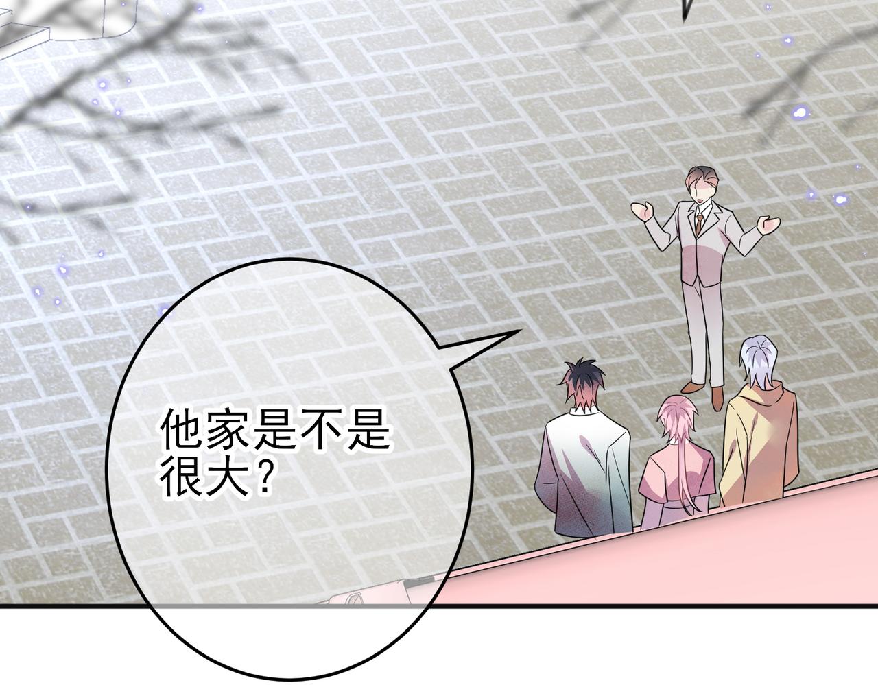 第35话 弟弟怎么变成这样66