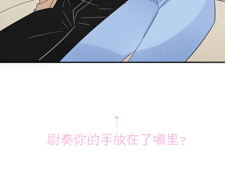 第5话 这种动作可以吗137