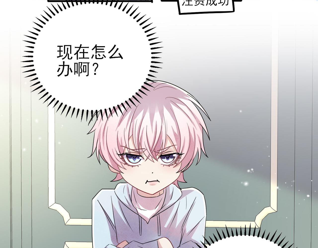 第39话 被放置了66