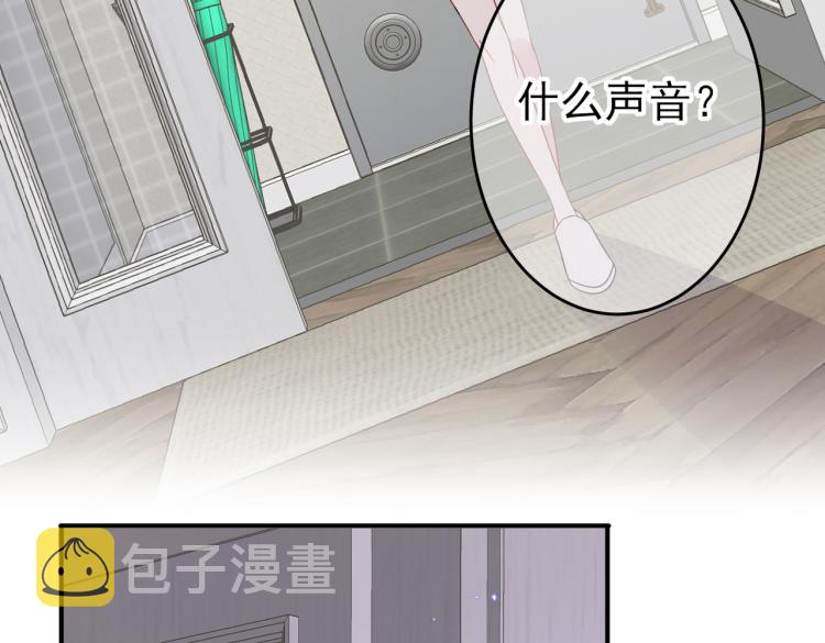 第17话 你怎么咬我100