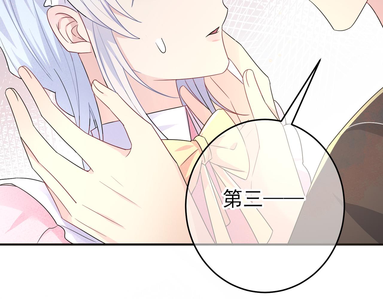 第23话 我需要你87