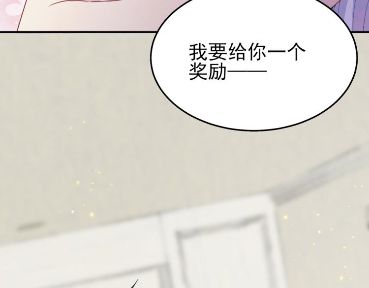 第15话 这是要撬墙角？81