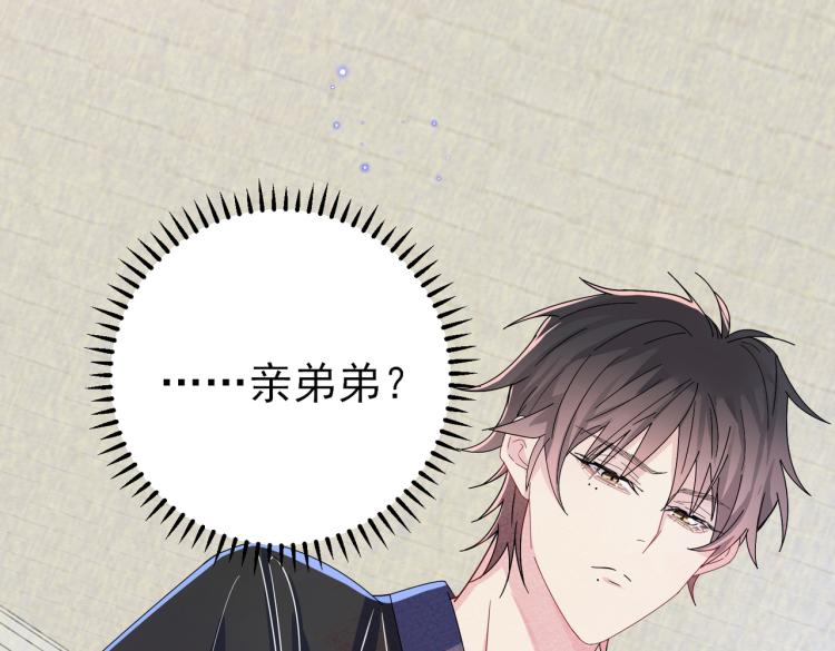 第15话 这是要撬墙角？35