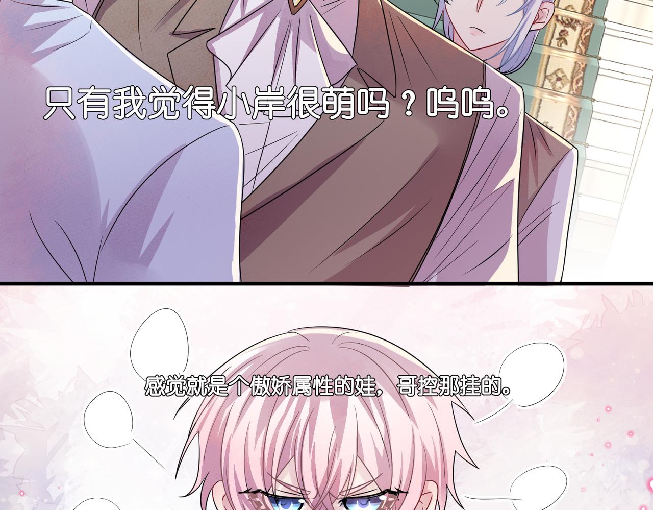 第41话 护食行为14