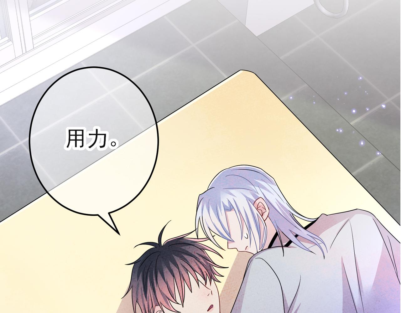 第43话 你舍不得他81