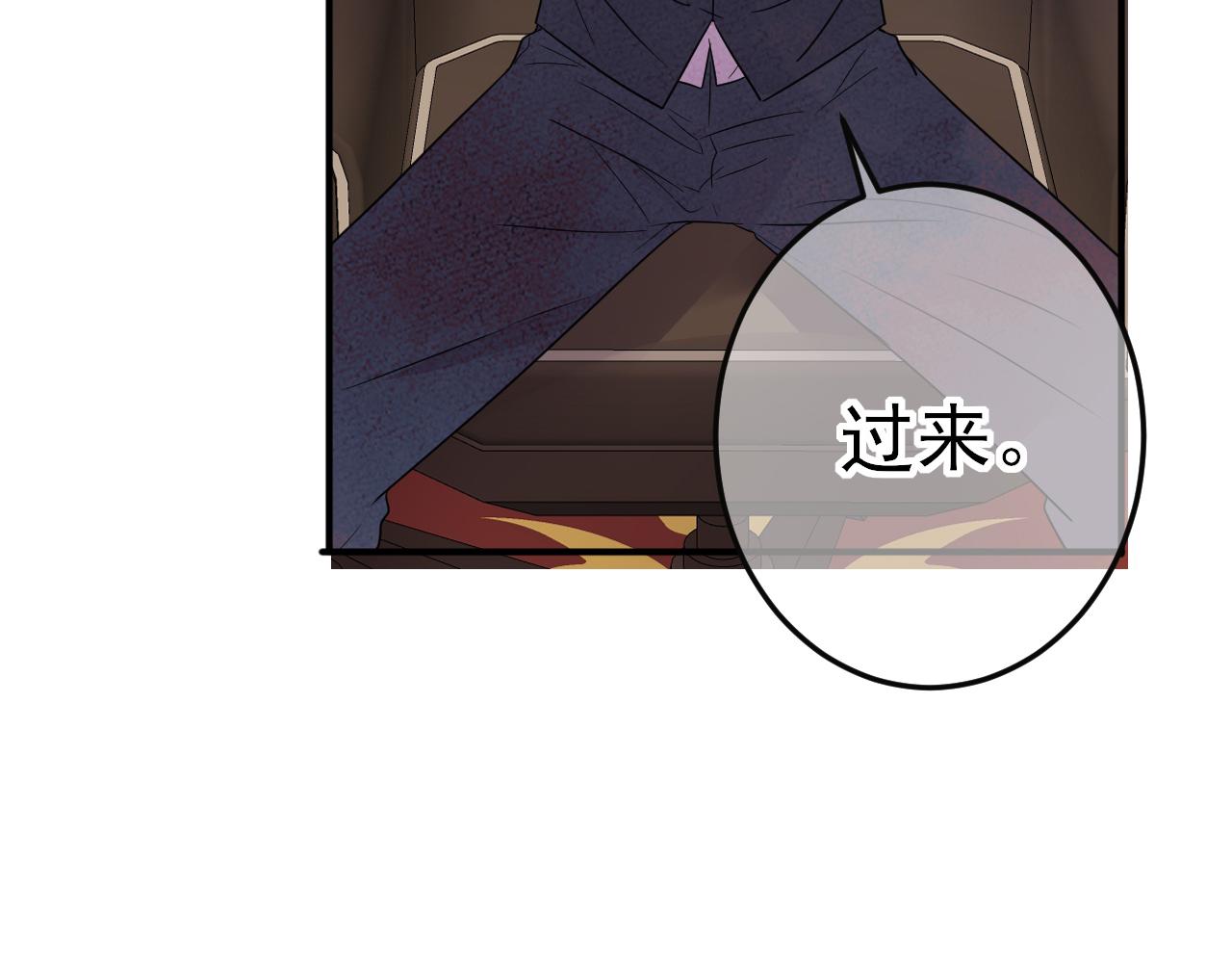 第39话 被放置了90
