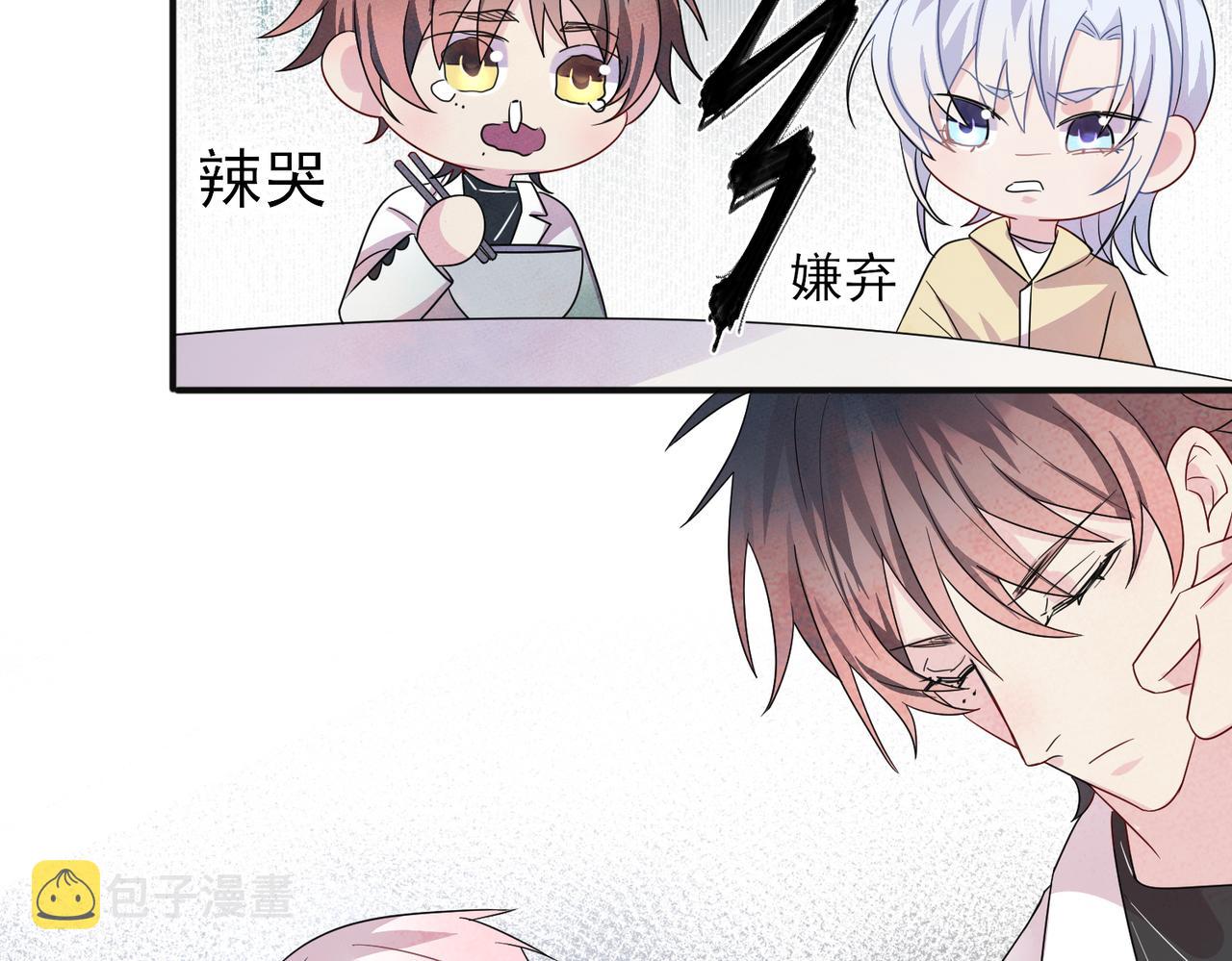 第35话 弟弟怎么变成这样57