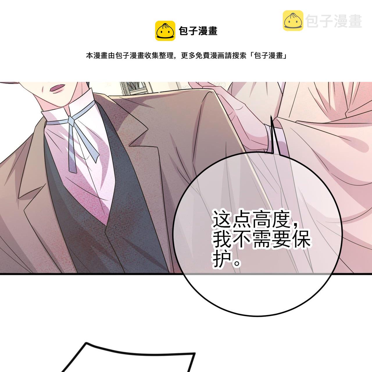 第30话 再让我摸摸25