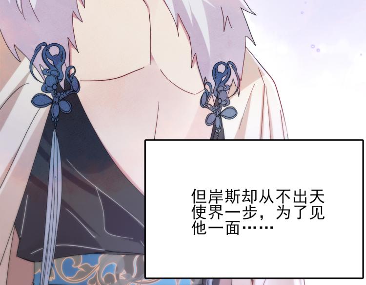 第4话 有人要搞事？15