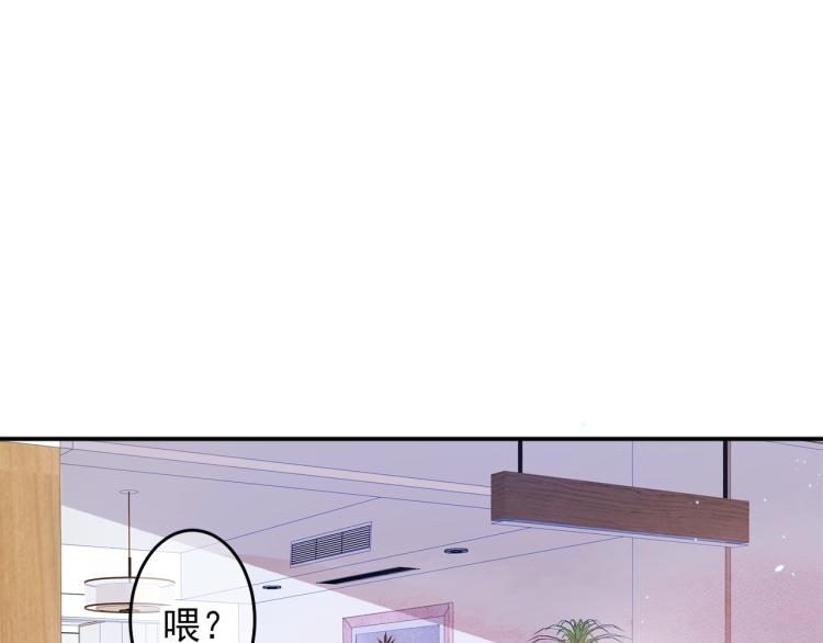第3话 露出身体会受欢迎？8