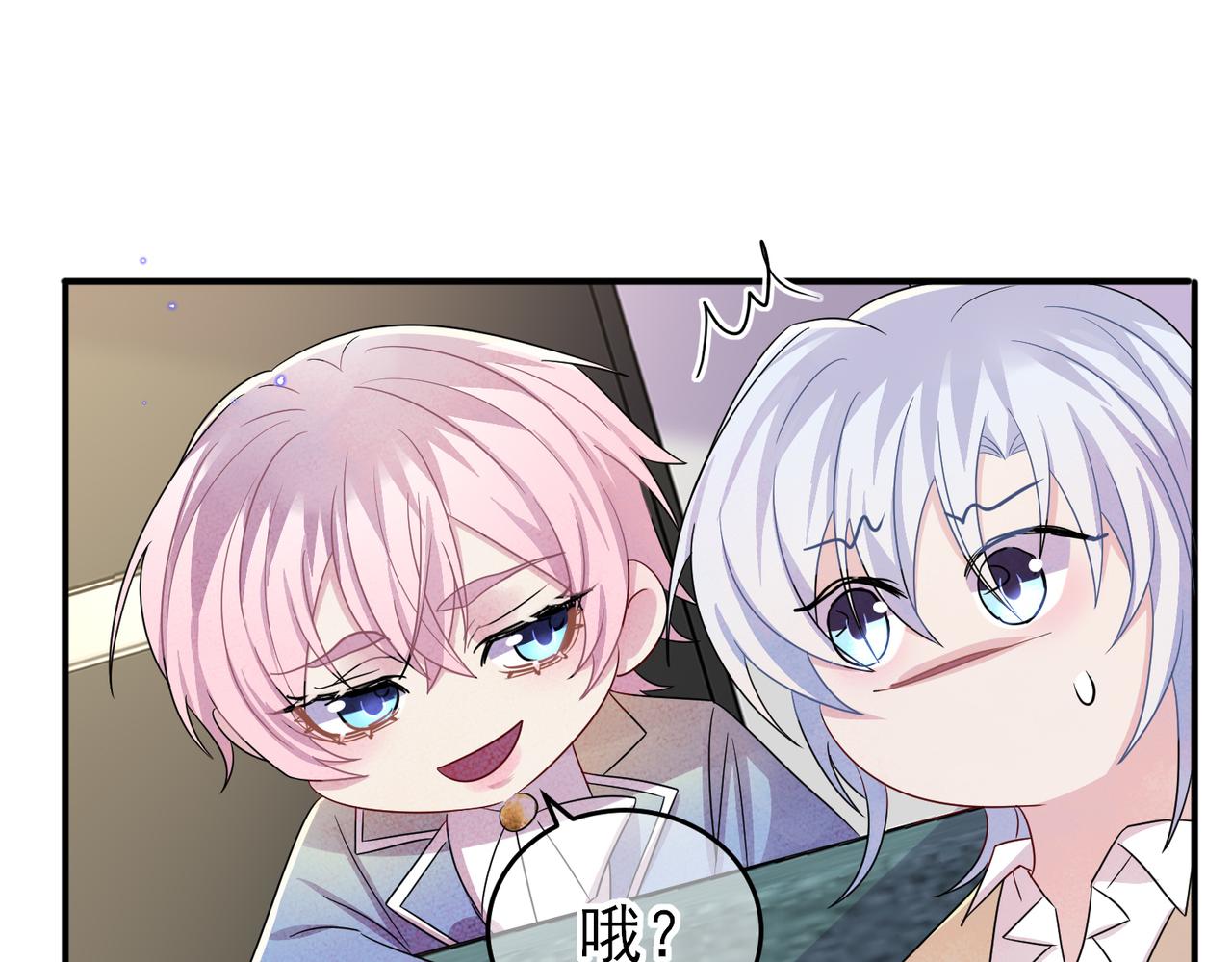 第48话 不该说的心里话66