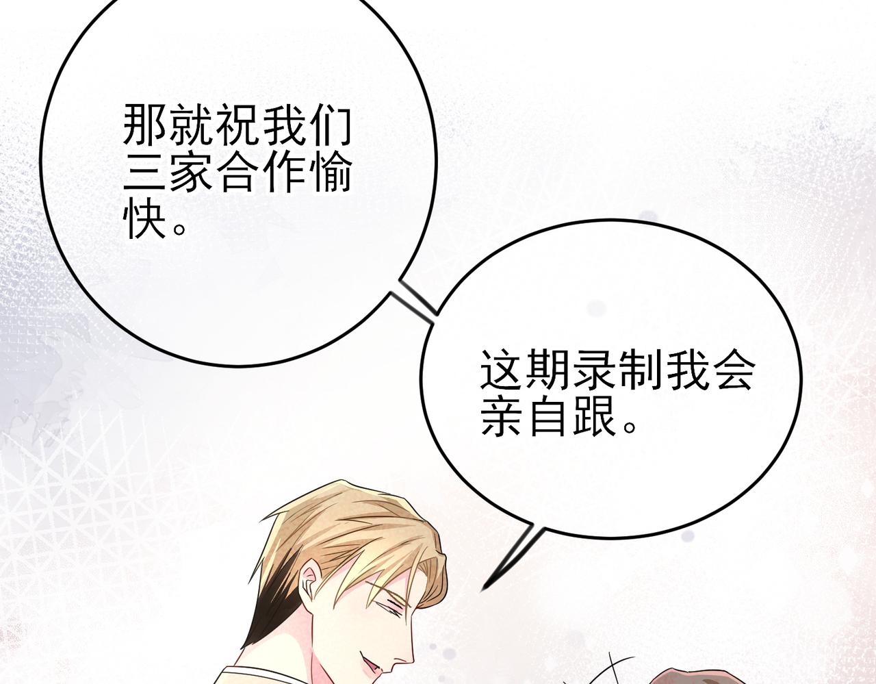 第23话 我需要你10