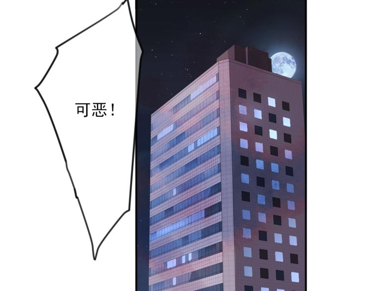 第5话 这种动作可以吗114