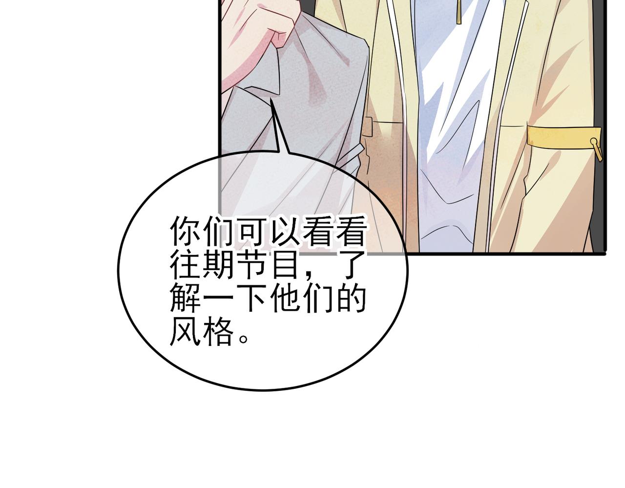 第23话 我需要你30