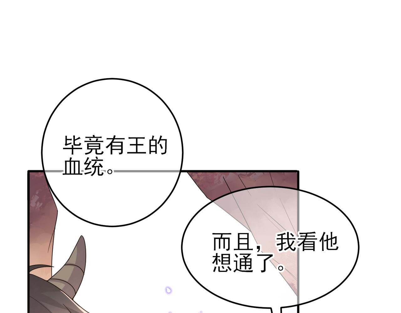 第19话 一定要见到你50