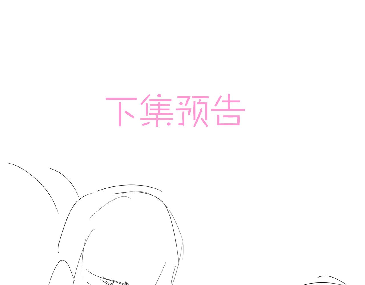 第10话 听我的，舔它96