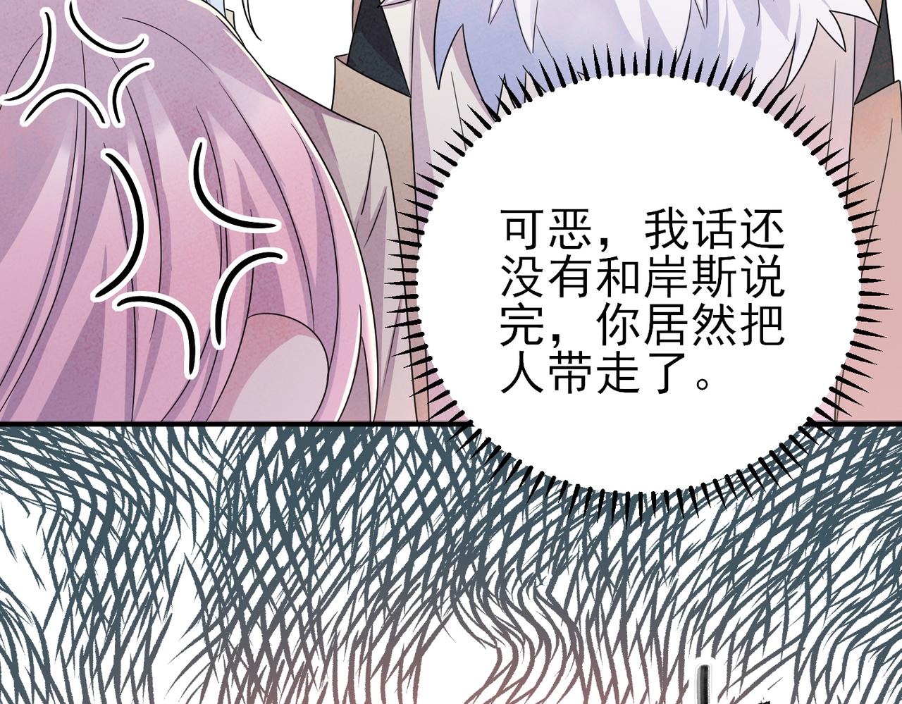 第31话 今晚小心点81