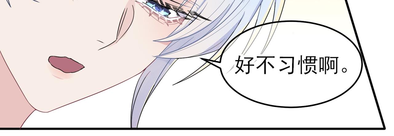 第23话 我需要你75