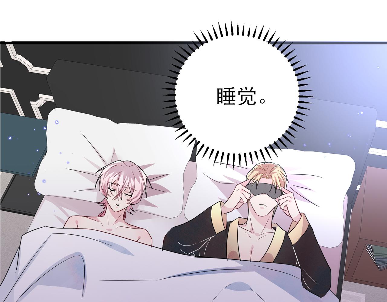 第38话 一夜过去34