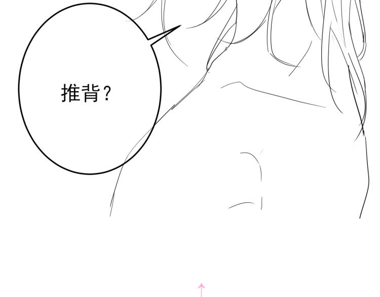 第13话 我好想哥哥118