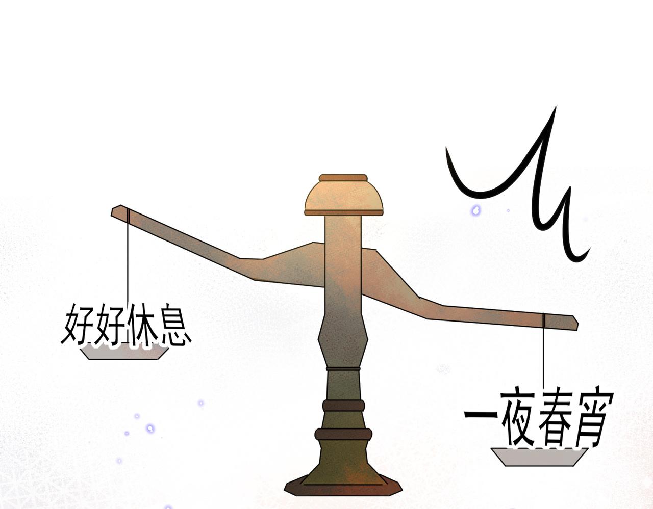 第38话 一夜过去20