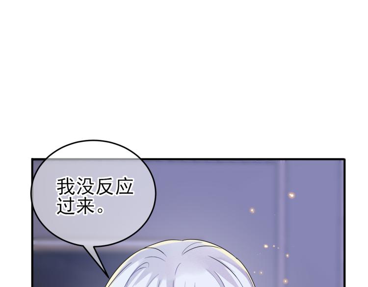 第17话 你怎么咬我58