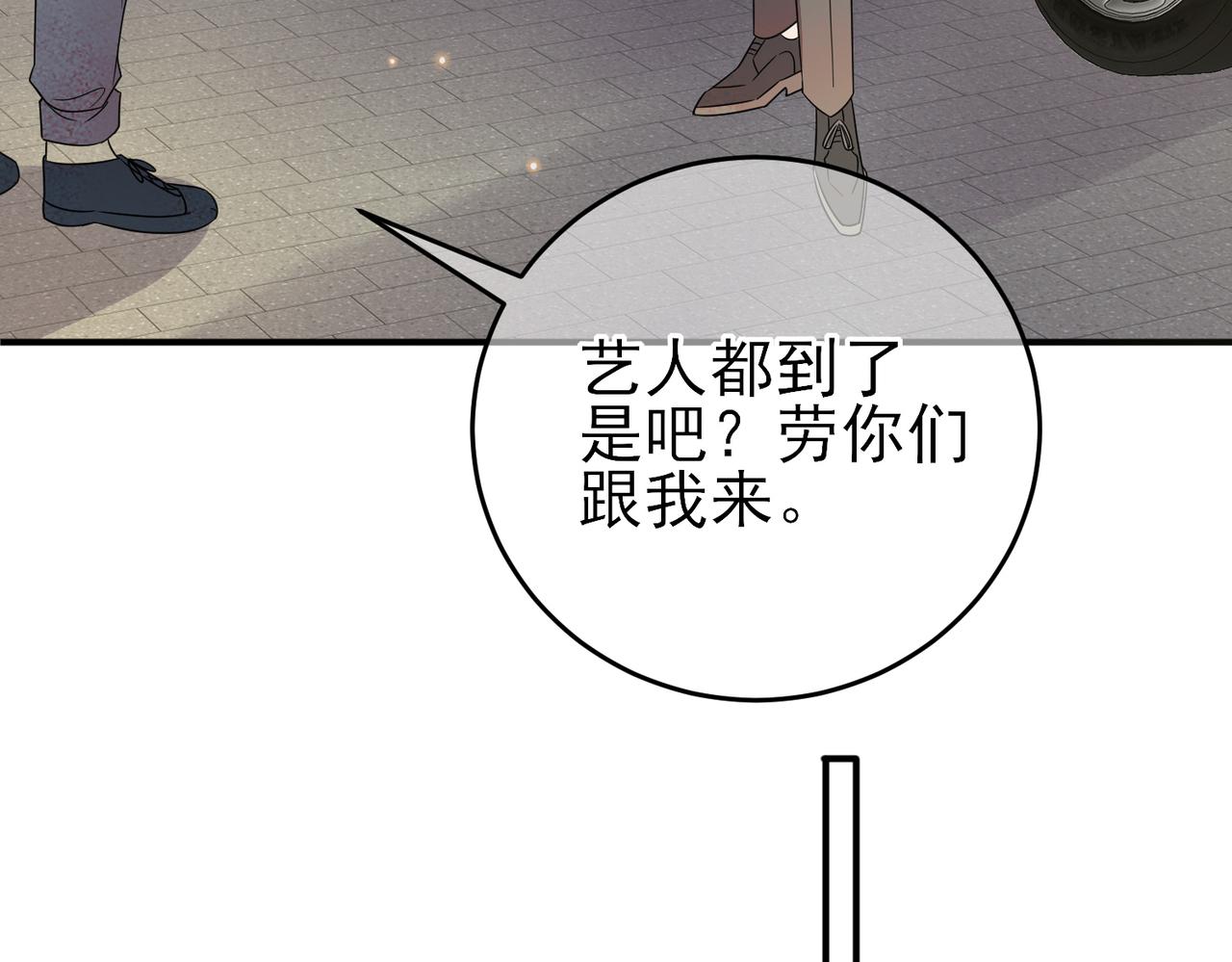 第22话 刻意靠近我的人类9