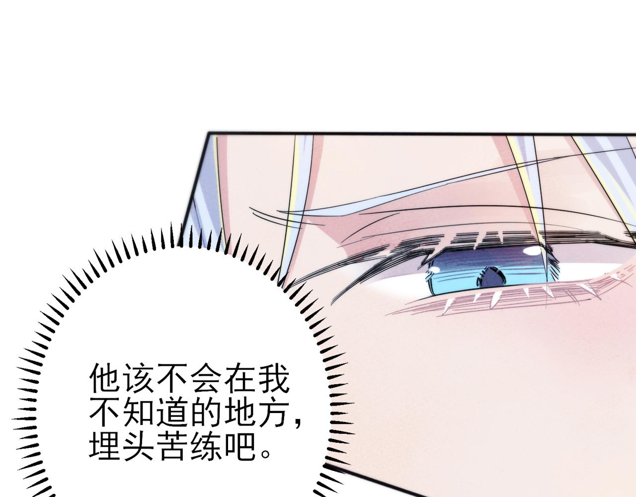 第6话 兄弟情要努力营业13