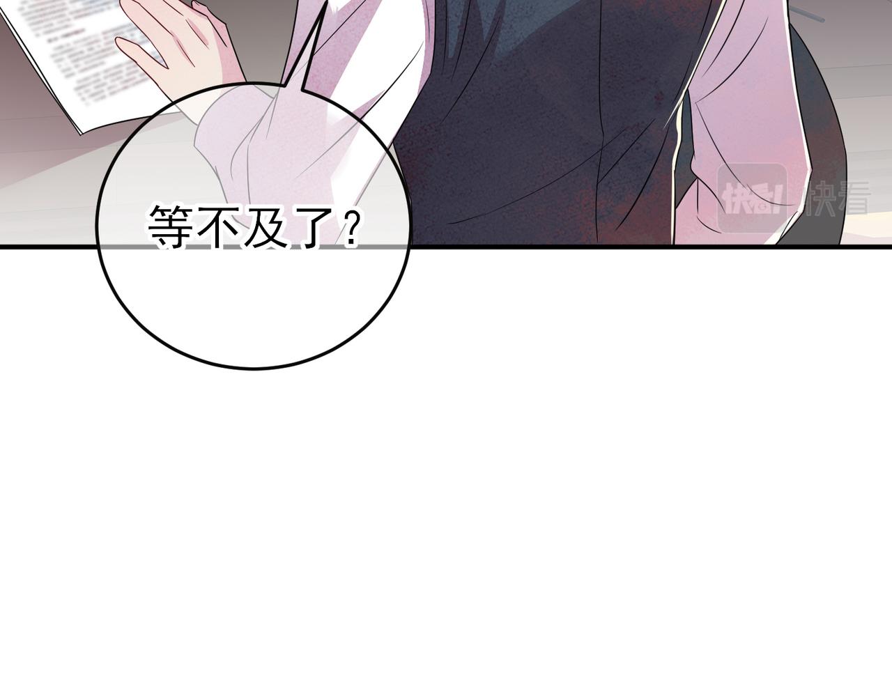第40话 安抚一下53