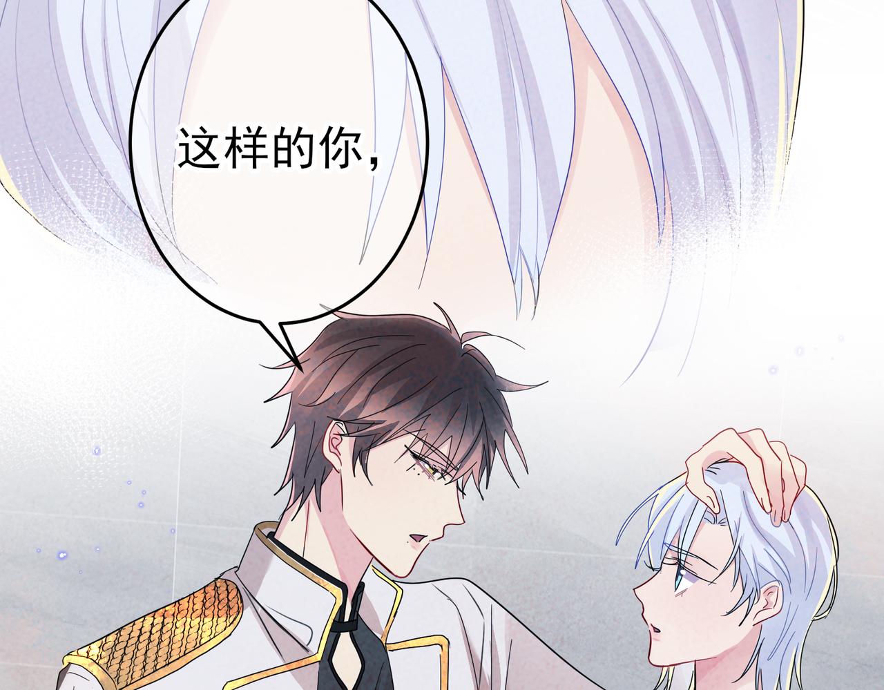 第11话 魅惑是恶魔的技能96