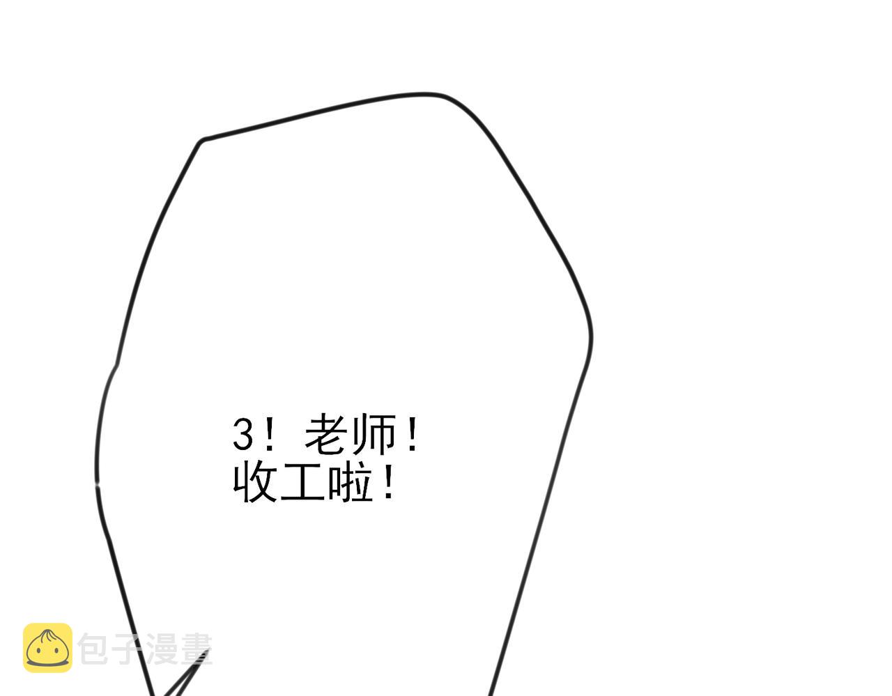 第34话 一出手他就乖43