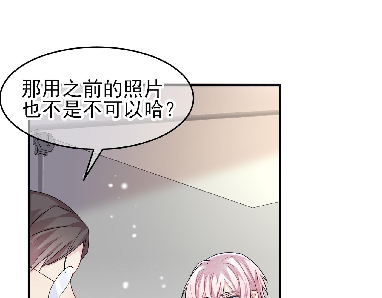 第33话 又好骗又傲娇43