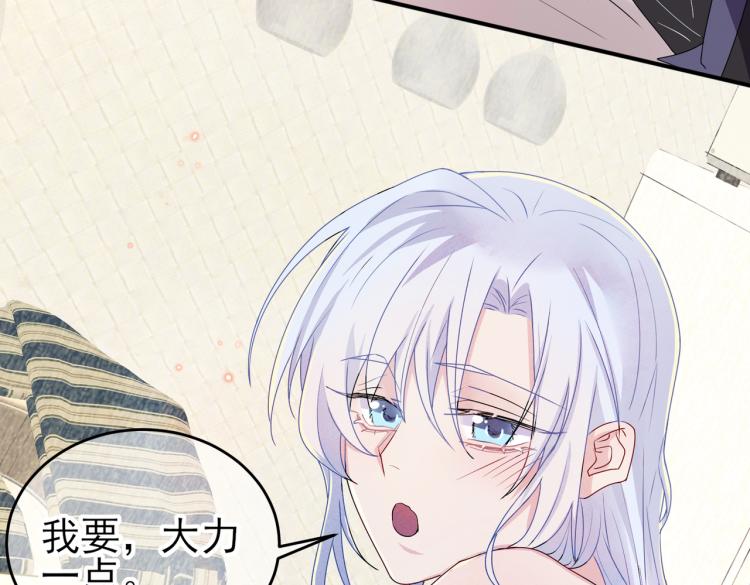 第14话 让我疗愈你吧89