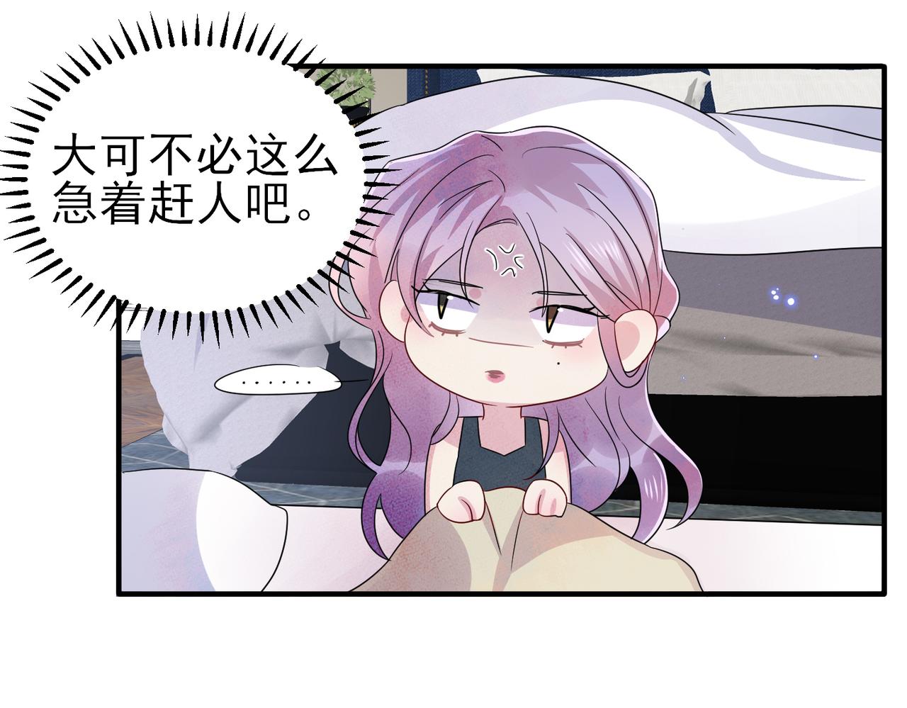 第47话 如此主动49